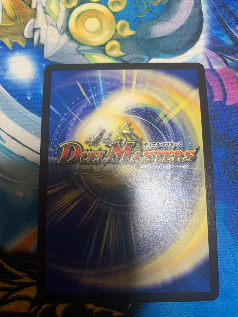 音感の精霊龍 エメラルーダ プロモ