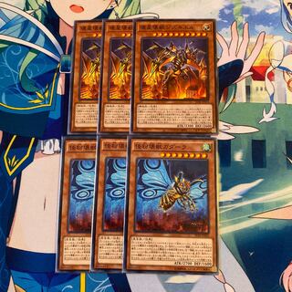 怪粉壊獣ガダーラ　ジズキエル　3枚