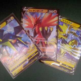 うまごん様専用 クワガノン等