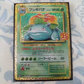 レシラム ex SAR緑 レシラムex SAR