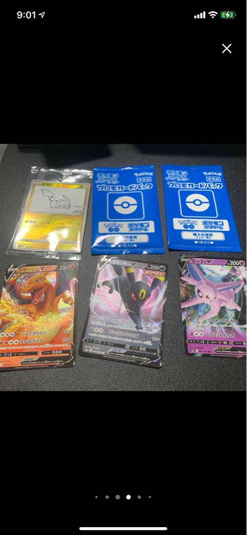 遊戯王　確認用 確認用 (Used) （83139946）| magi -TCG Marketplace- | magi