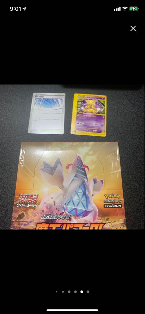 遊戯王　確認用 確認用 (Used) （83139946）| magi -TCG Marketplace- | magi