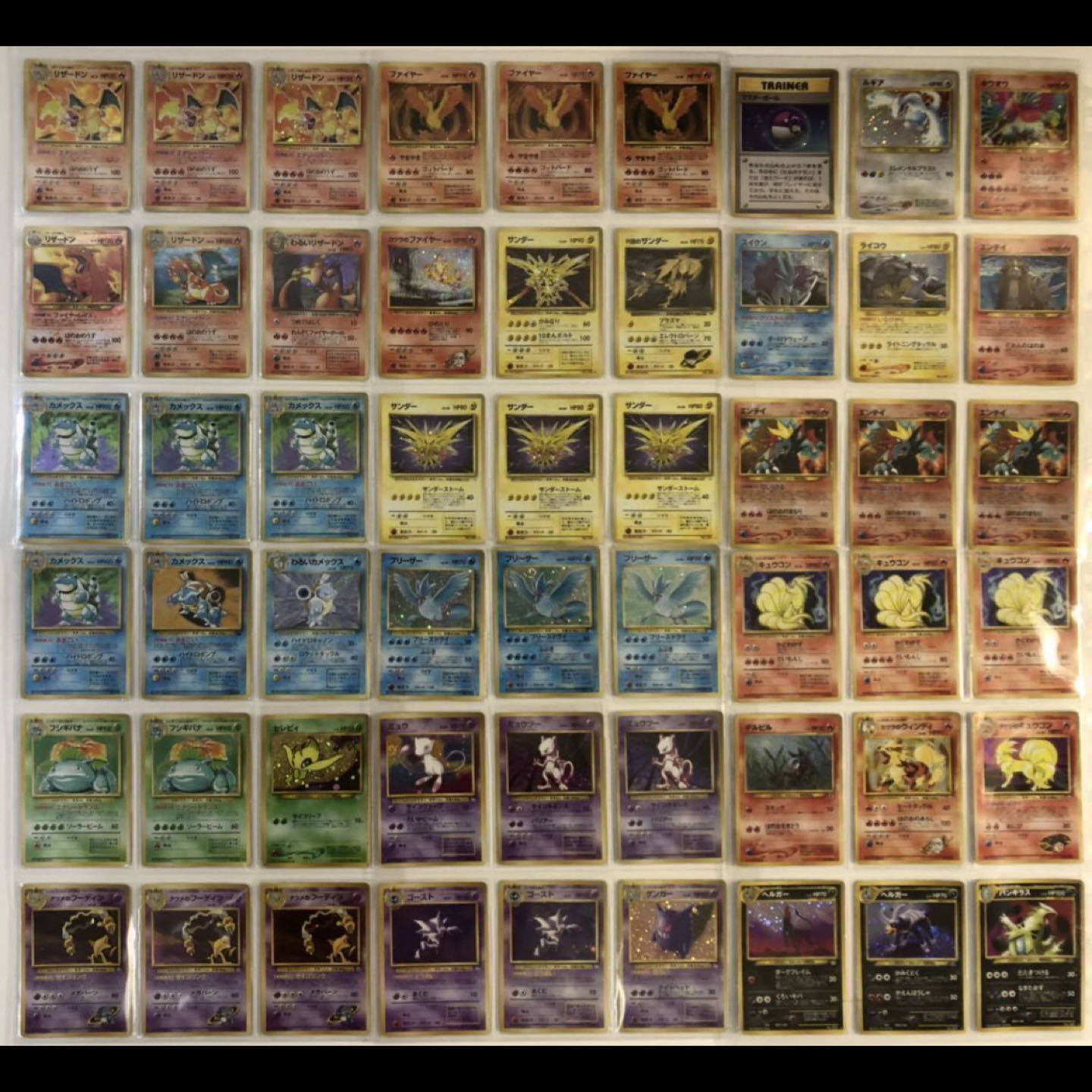 Sold Out ★ Treasure Hunt? Old back 1 unit 500 yen Find the Hikaru series!