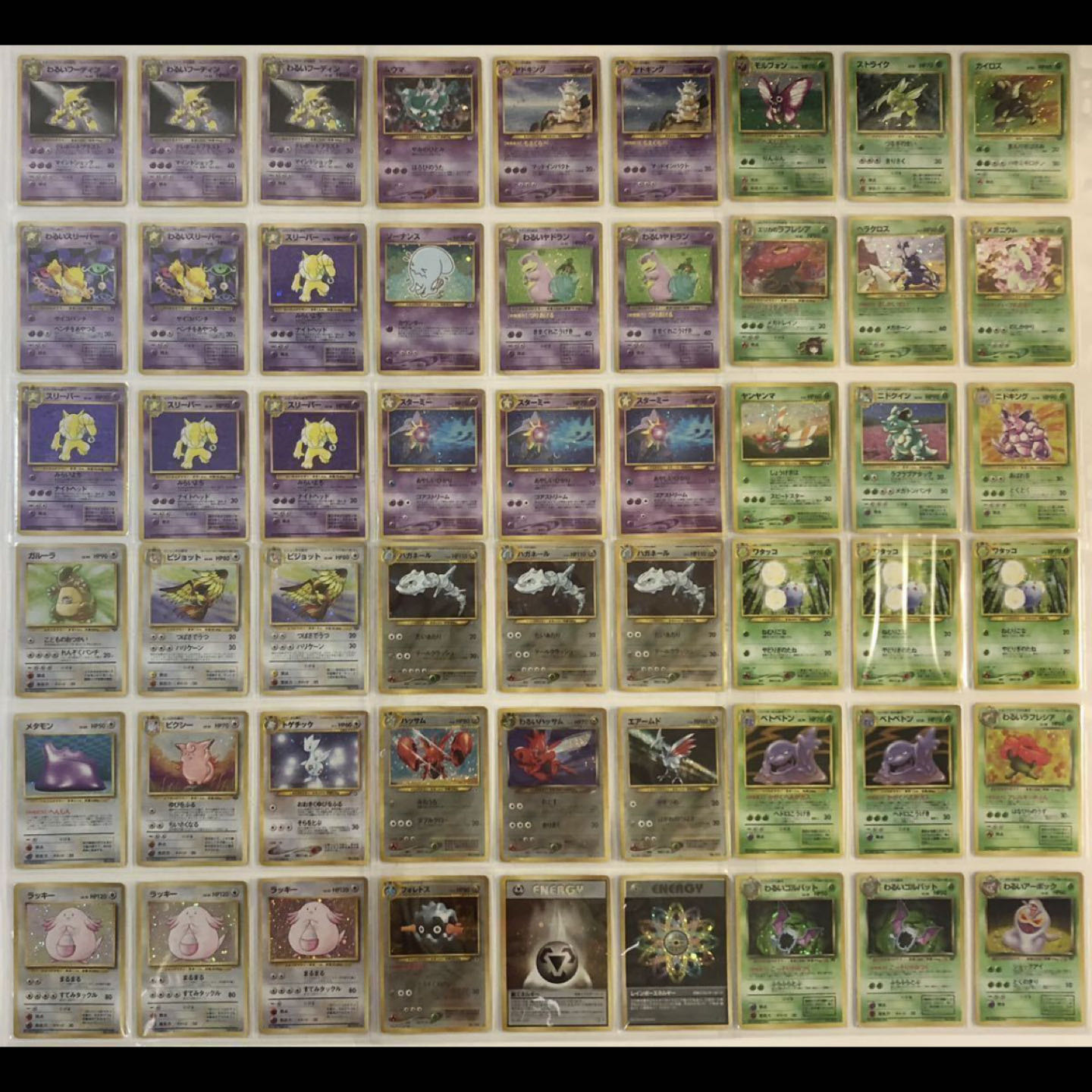 Sold Out ★ Treasure Hunt? Old back 1 unit 500 yen Find the Hikaru series!