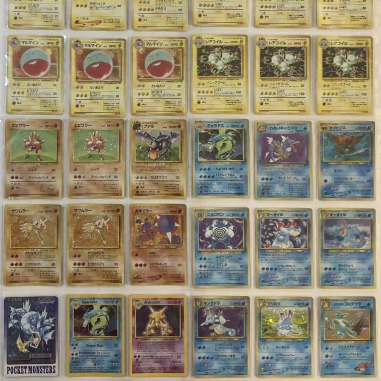 Sold Out ★ Treasure Hunt? Old back 1 unit 500 yen Find the Hikaru series!