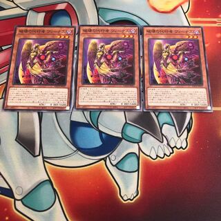 破壊の代行者 ヴィーナス ノーマル　3枚