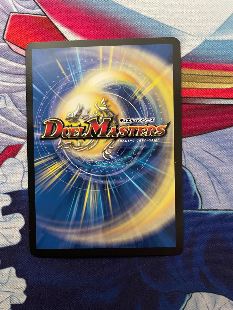 Psychic divine dragon Vilas Kursed SR 19/138