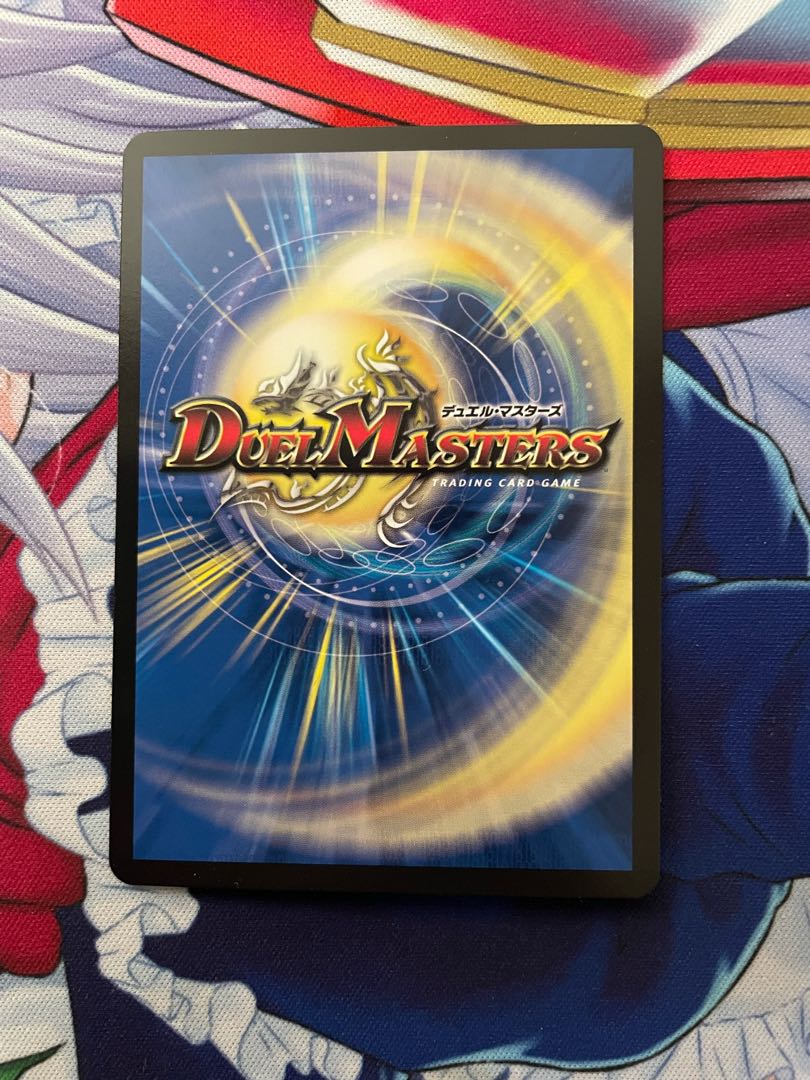 Sabbagh, the shimmering dragon