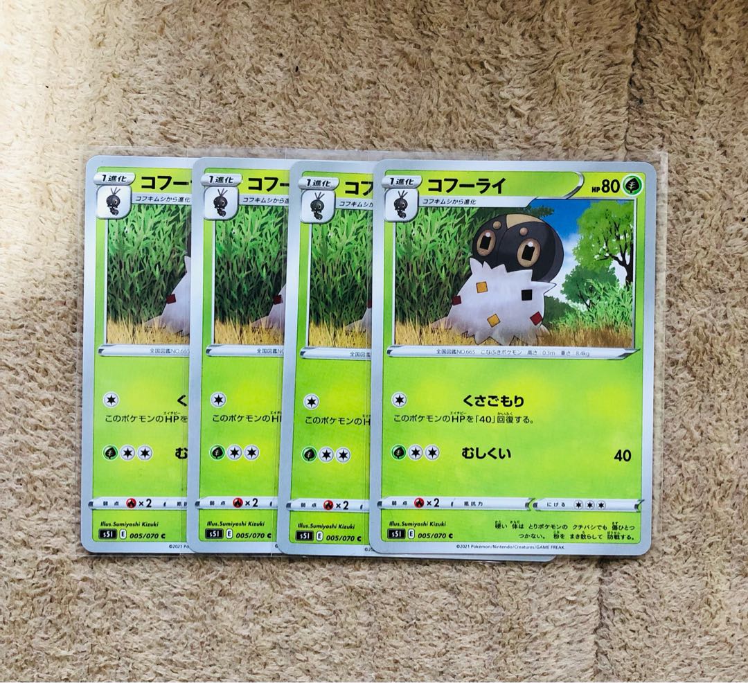 コフーライ Cの通販 Yukiko プロフ必読 Magi トレカ専用フリマアプリ