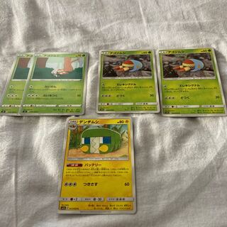 アゴジムシ　デンヂムシセット