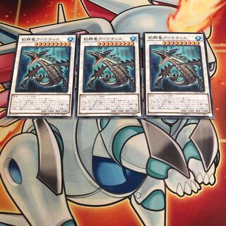飢鰐竜アーケティス ノーマル　3枚