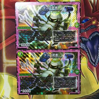 ダンゴ武者　2枚