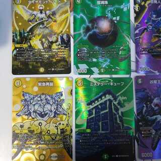 Duke King max rare, sold in bulk.