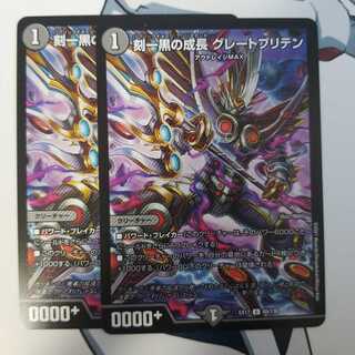 グレートブリテン