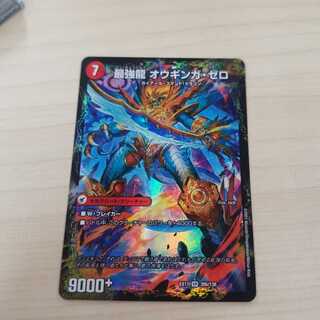 デュエマ　ドラグハート　オウギンガゼロ