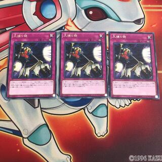 大捕り物 レア　3枚