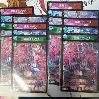 ゼーロパック 4セット 1枚