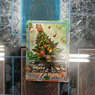 クリスマスサード＋おまけ