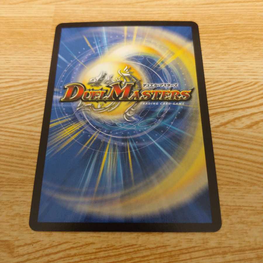 Cambero <Rezzo.Star> SR