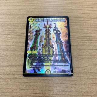 パーフェクトライト