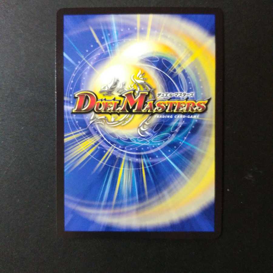 Sir Oto's Spirit Dragon Rafleur Love