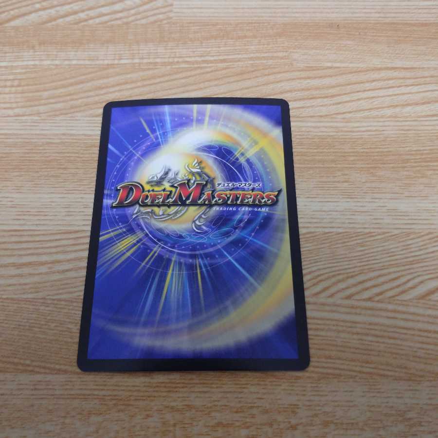 JOGIRAGON & JOHNNY -J's Journey- (20th SP Rare Specs) SR