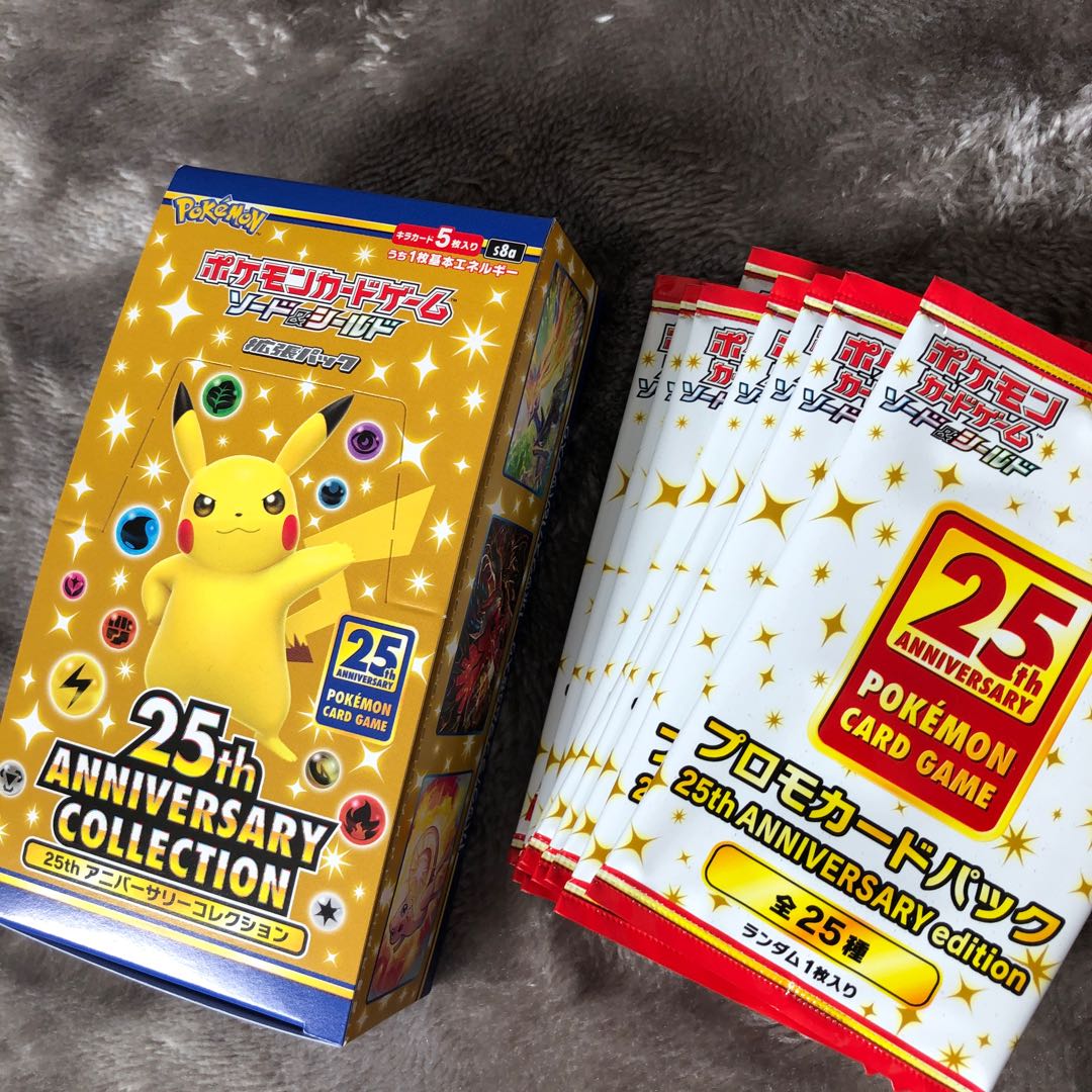 (最安値)25thアニバーサリーコレクション プロモ付き
