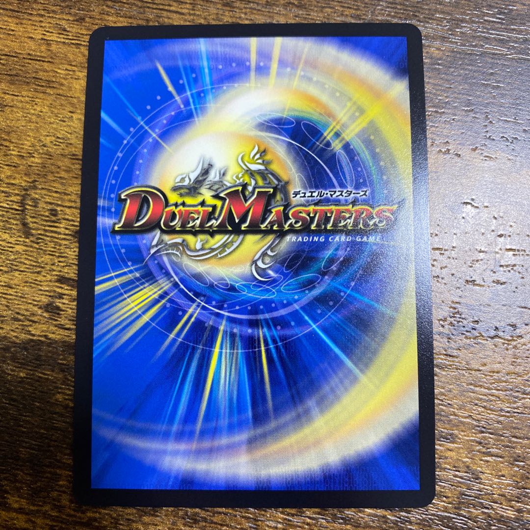 Katsunetsu Hero Momo King KGM