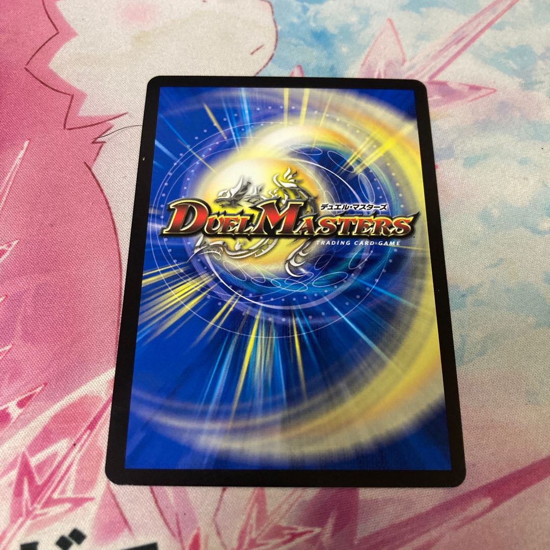 音卿の精霊龍　ラフルル･ベル