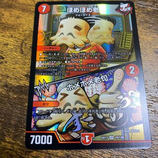 Homer Homer Old｜Homer Homer Old Clause