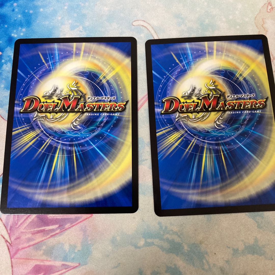 Meteor Gaiash Kaiser ・ Psychic God Dragon Bailas Caste