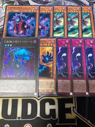 幻影騎士団　セット