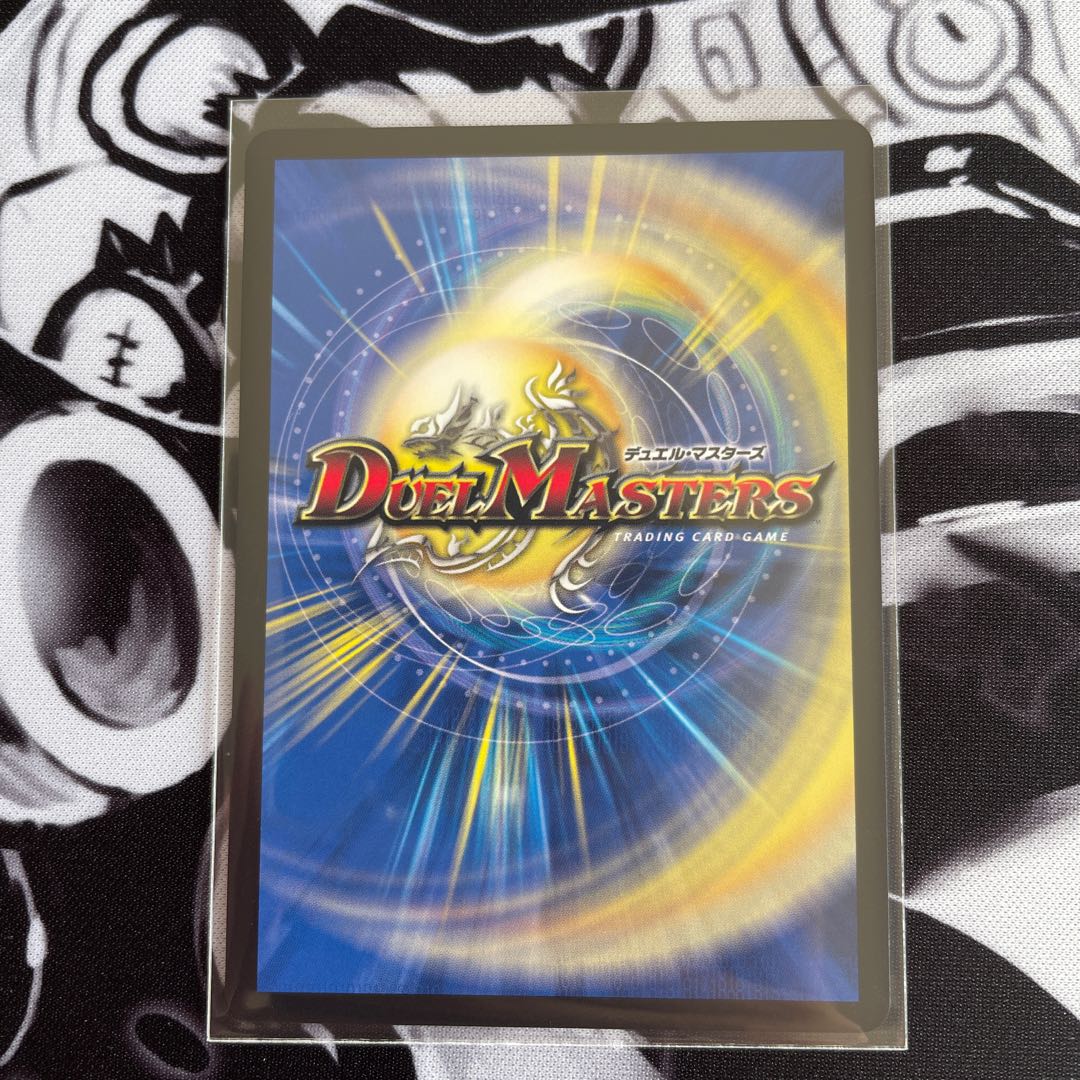 流星のガイアッシュ・カイザー