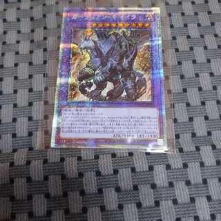 ガーディアン・キマイラ プリズマティックシークレットレア