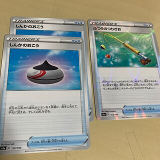 びーつん様専用 しんかのおこう ふつうのつりざお セット