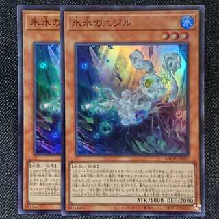 【スーパーレア2枚】氷水のエジル