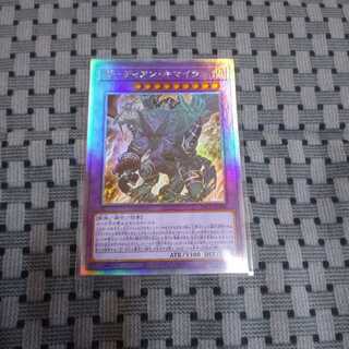 ガーディアン・キマイラ ホログラフィックレア