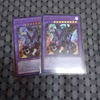 ガーディアン・キマイラ ウルトラレア