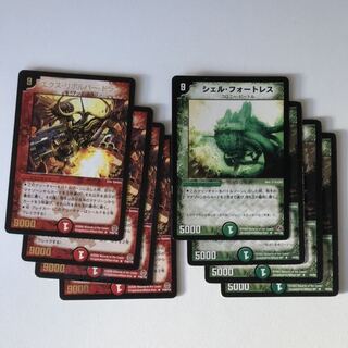 エクスリボルバードラゴン　4枚　シェルフォートレス　4枚