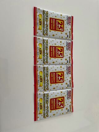 プロモカードパック25th ANNIVERSARY edition 4パック