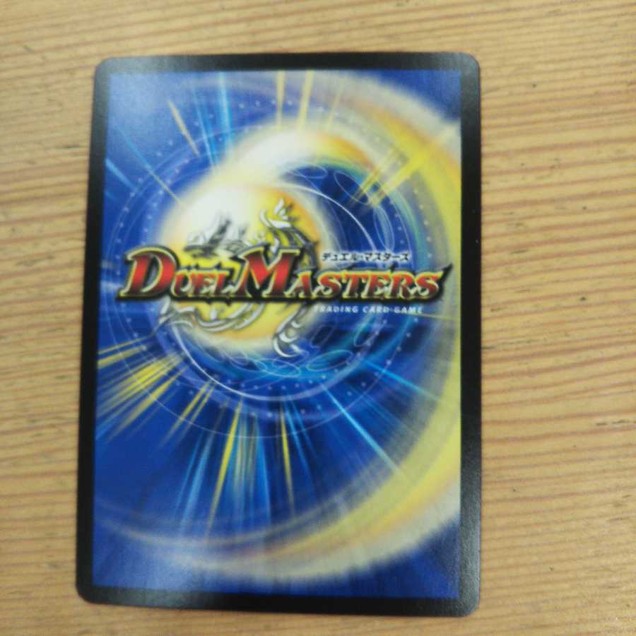 Dis i Choice (20th SP Rare Spec) A