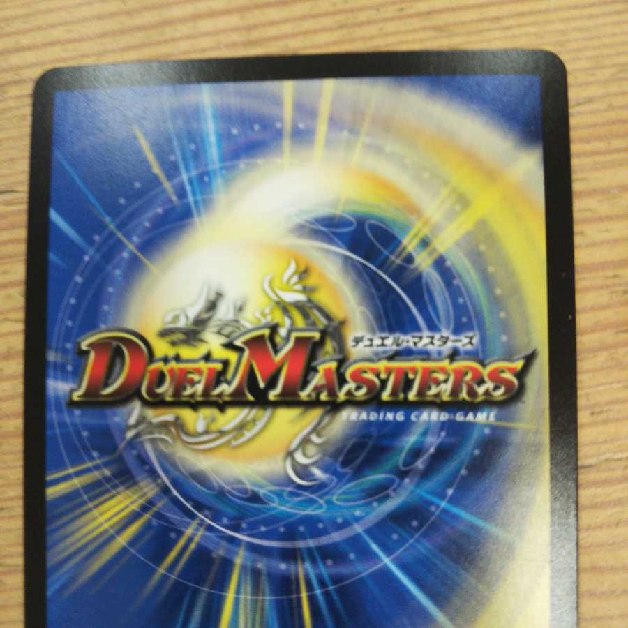 Dis i Choice (20th SP Rare Spec) A