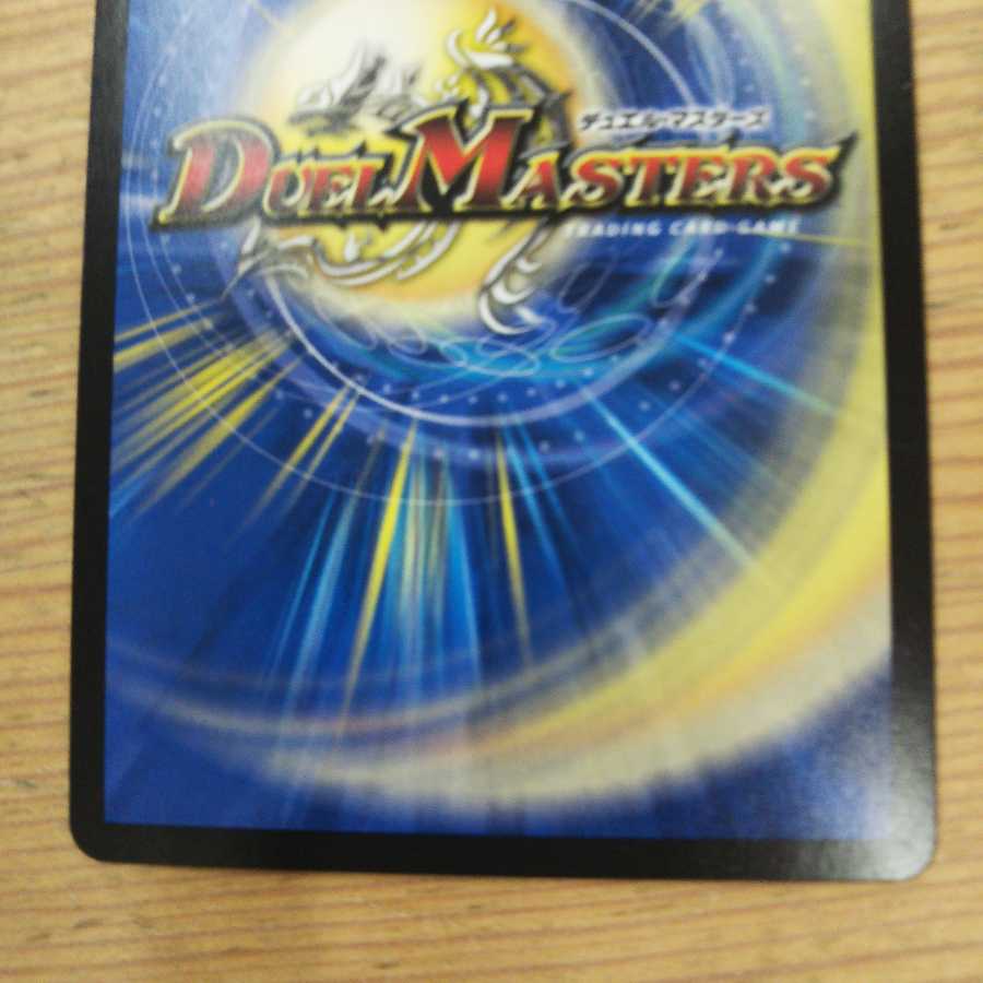 Dis i Choice (20th SP Rare Spec) A