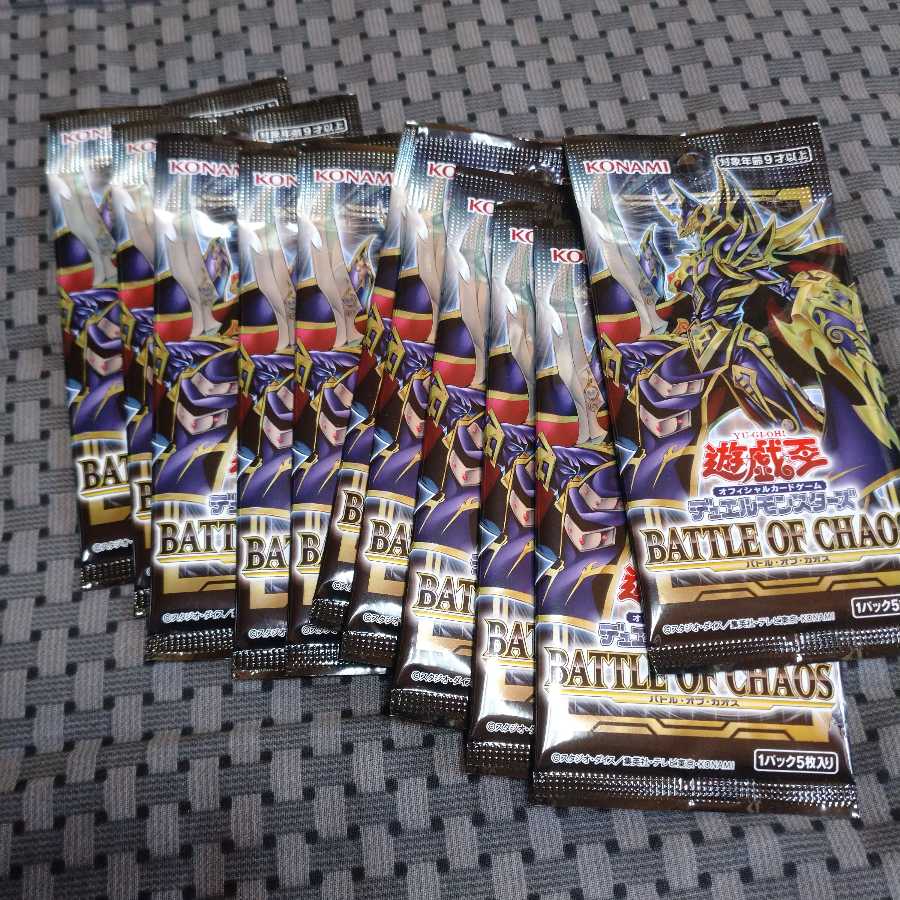 Battle of Chaos 11 packs
