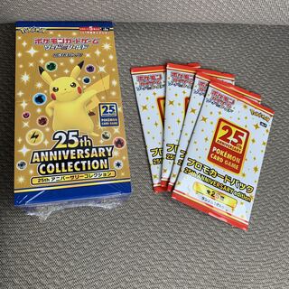 ポケモンカード 25th anniversary collection
