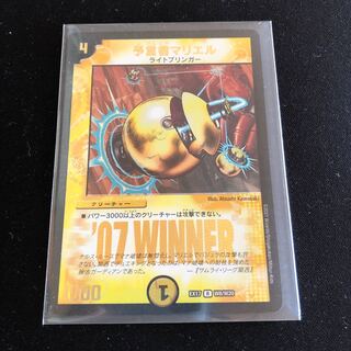 予言者マリエル