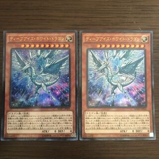 ディープアイズ・ホワイト・ドラゴン KC ウルトラレア