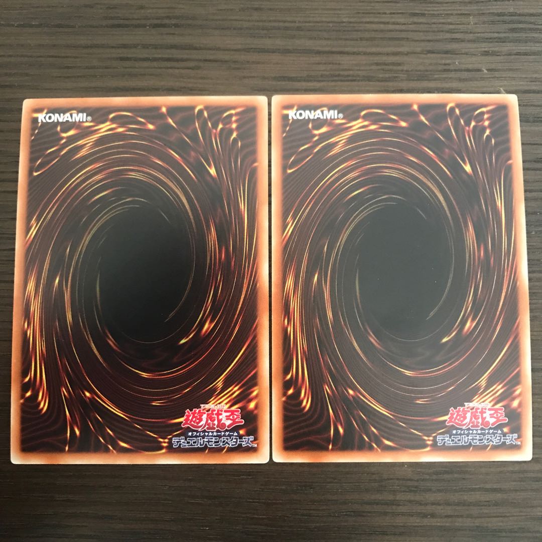 ディープアイズ・ホワイト・ドラゴン KC ウルトラレア