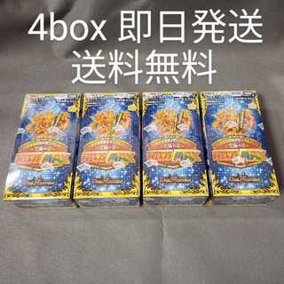 シュリンク付未開封 デュエキングMAX 4BOX(1)