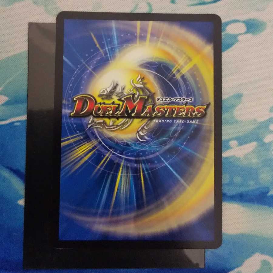 蒼き団長 ドギラゴン剣